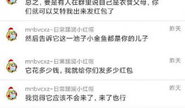 南京吃瓜爆料,吃瓜群众揭秘南京美食江湖风云