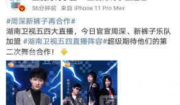 爆料吃瓜传送门,吃瓜传送门带你直击爆料现场