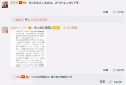 揭秘网红爆料吃瓜,吃瓜群众的狂欢与真相